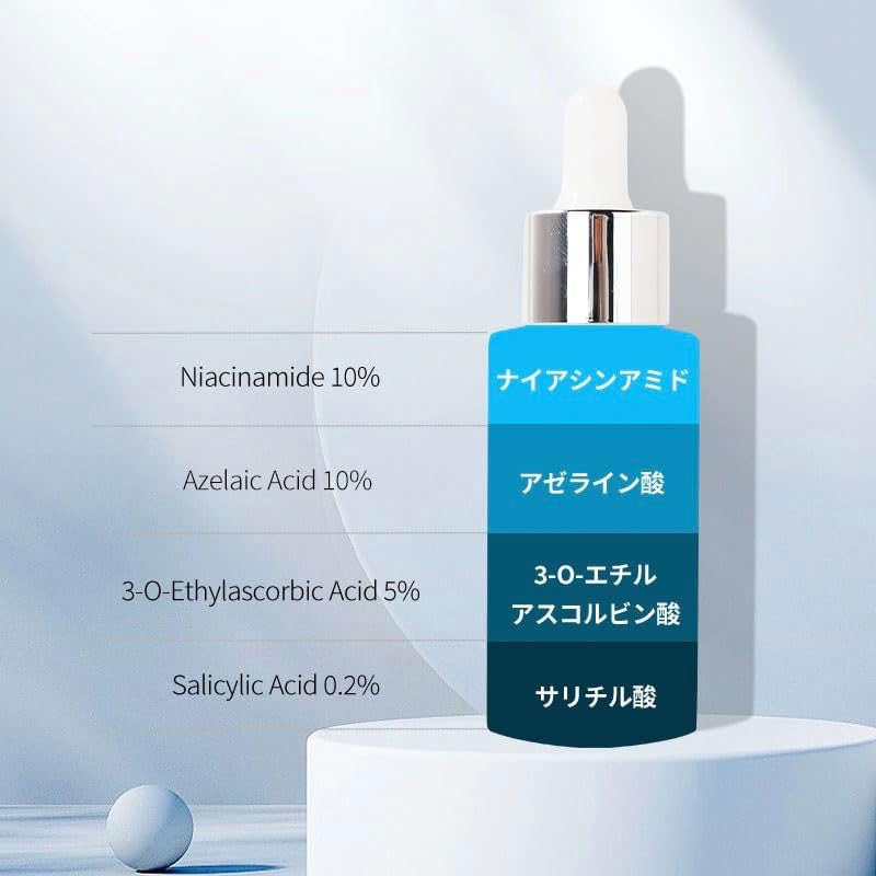 ルポレムA.Cセラム スタンダード(純アゼライン酸10%美容液)