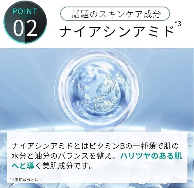 ルポレムA.Cローションスタンダード(アゼライン酸10%)