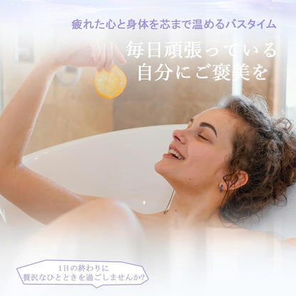 ルポレムバスボム