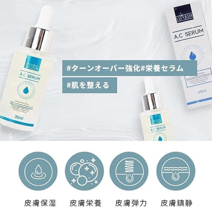 ルポレムA.Cセラム スタンダード（純アゼライン酸10％美容液）