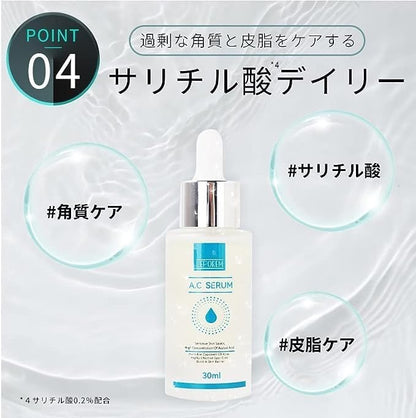 ルポレムA.Cセラム スタンダード（純アゼライン酸10％美容液）