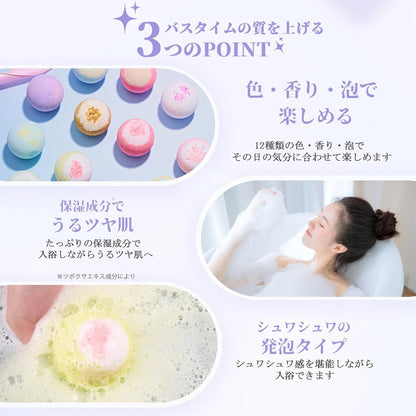 ルポレムバスボム