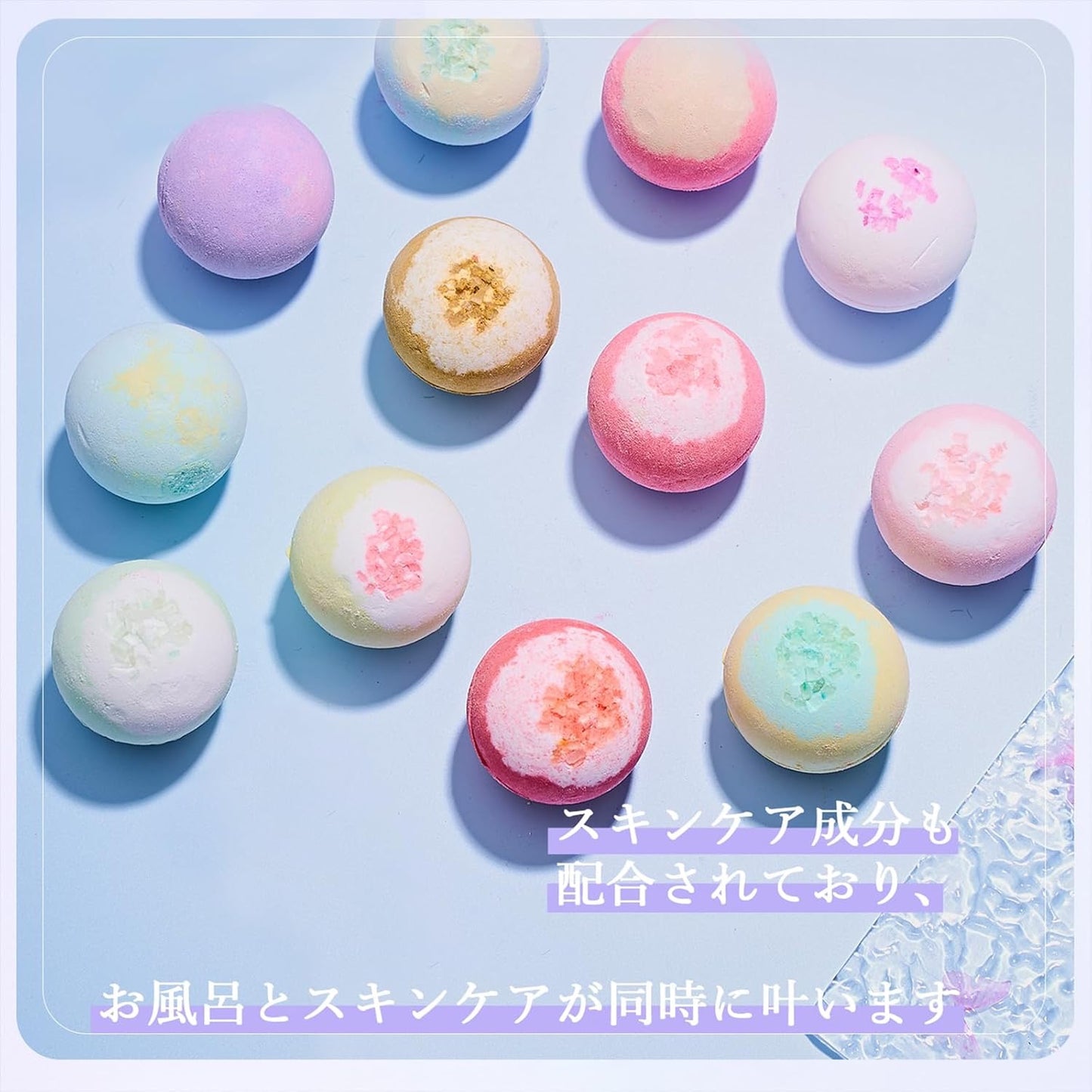 ルポレムバスボム