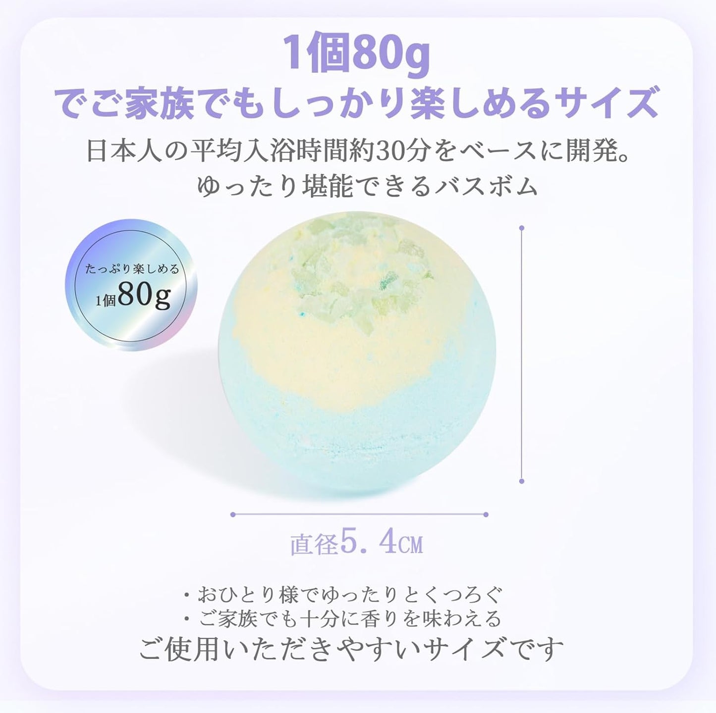 ルポレムバスボム
